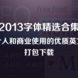 曾道正版资料免费大全网站2023惠泽